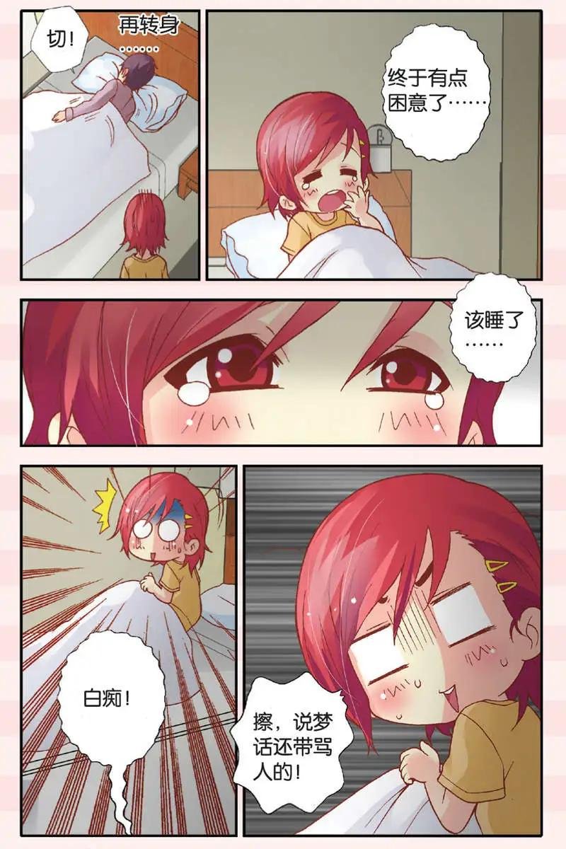 第05回