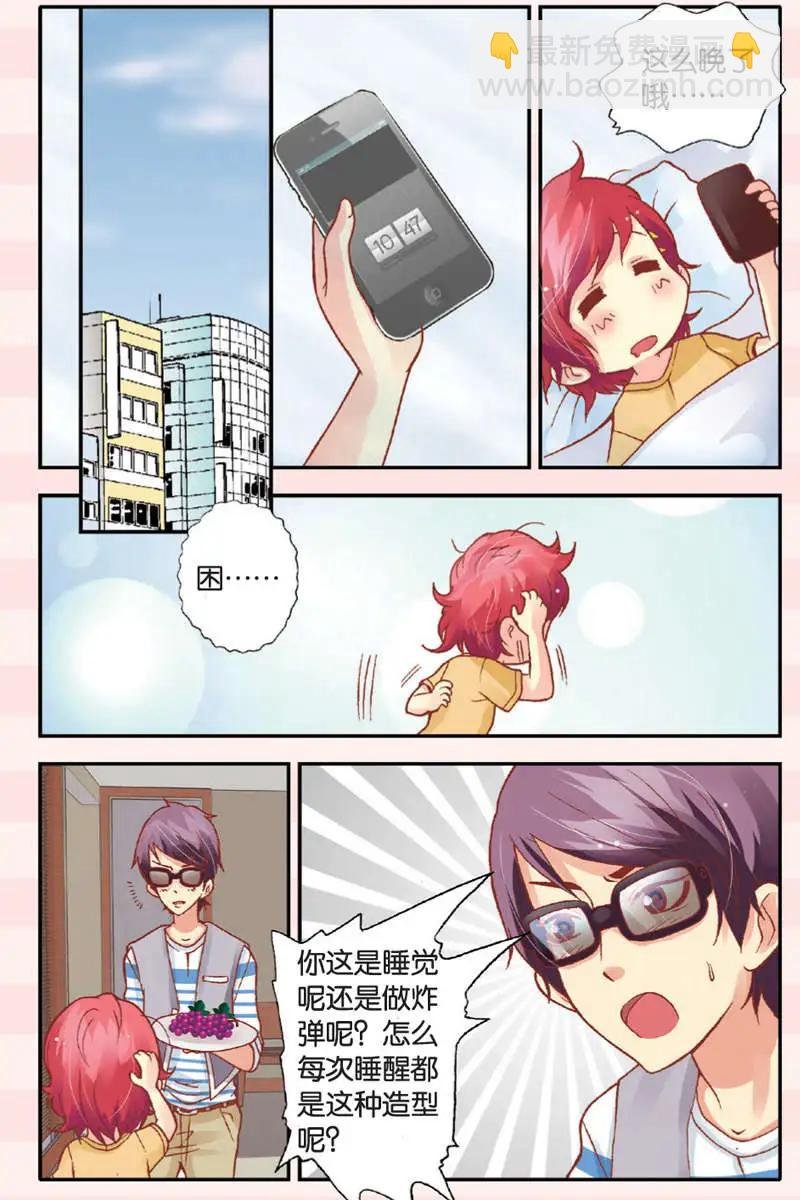 第05回