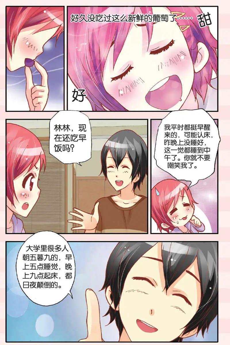 第05回