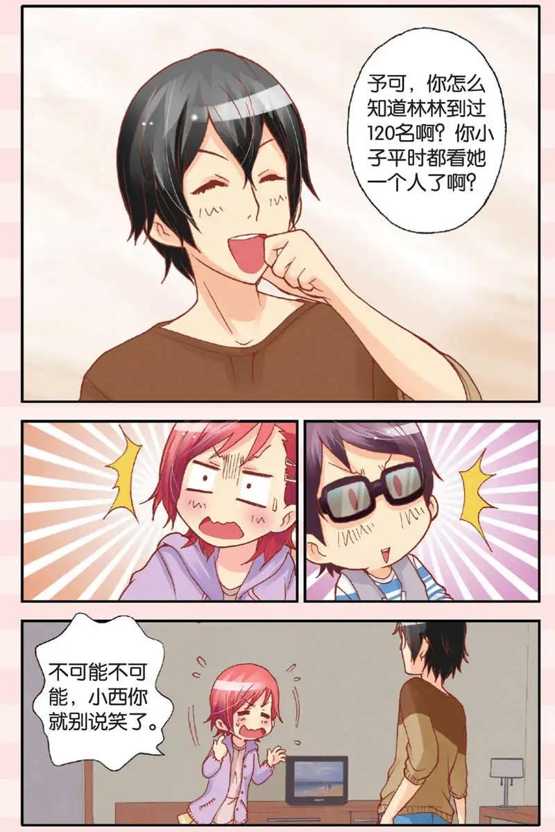 第05回