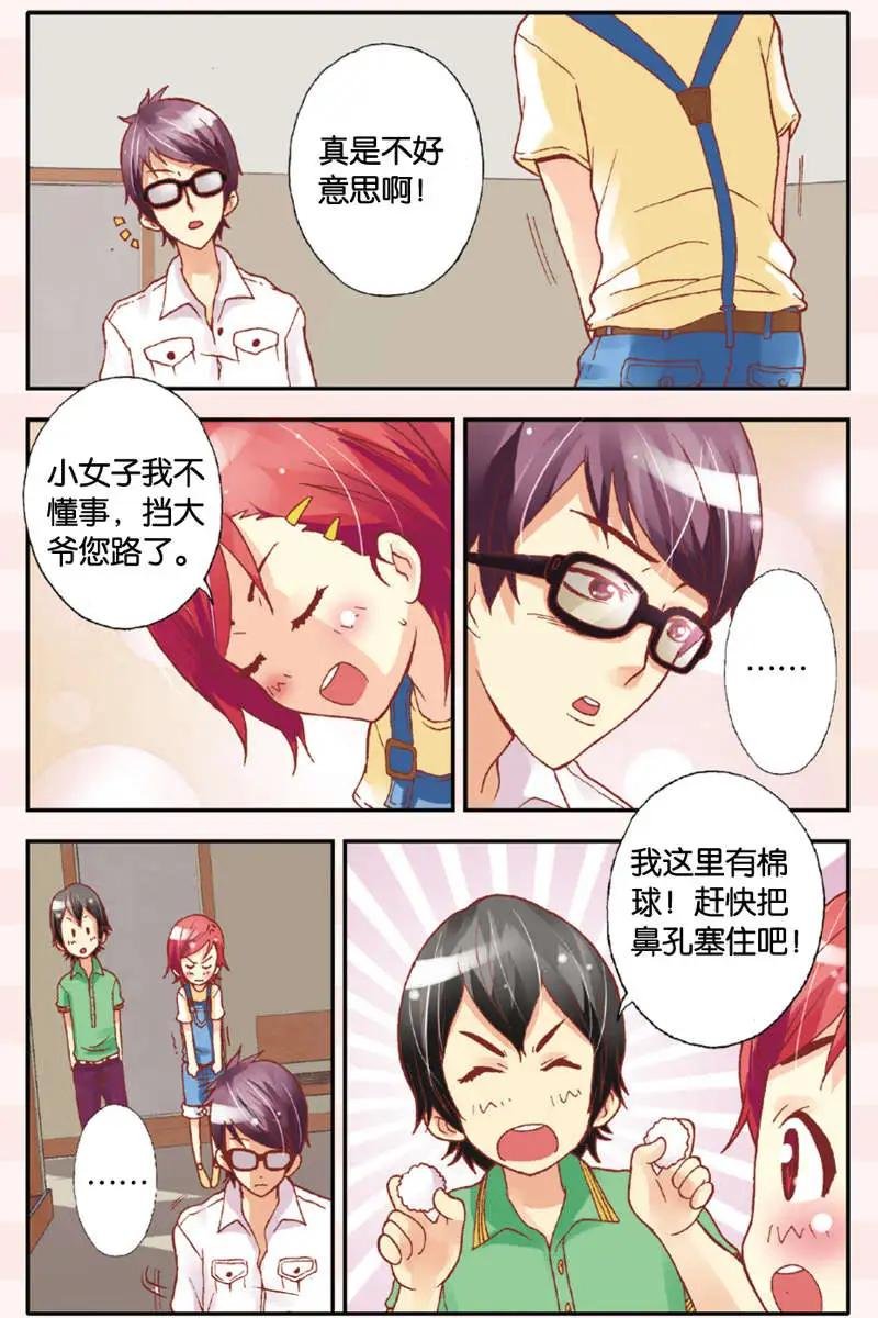 第04回