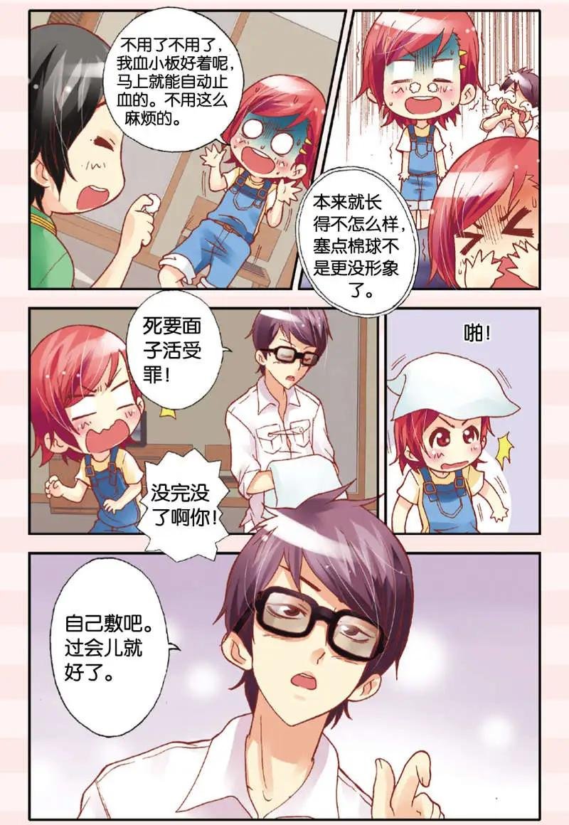 第04回