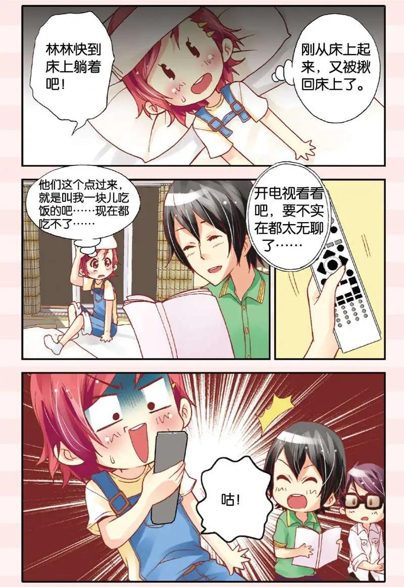 第04回