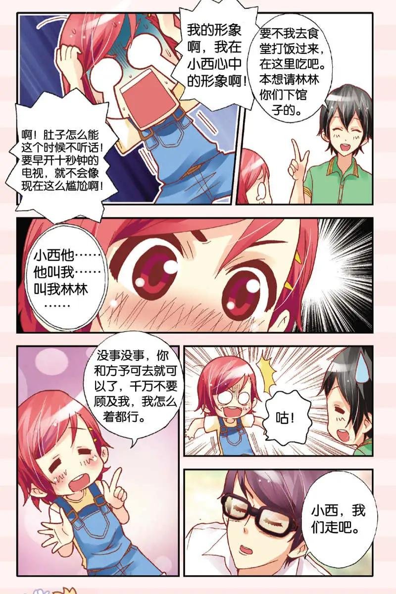 第04回