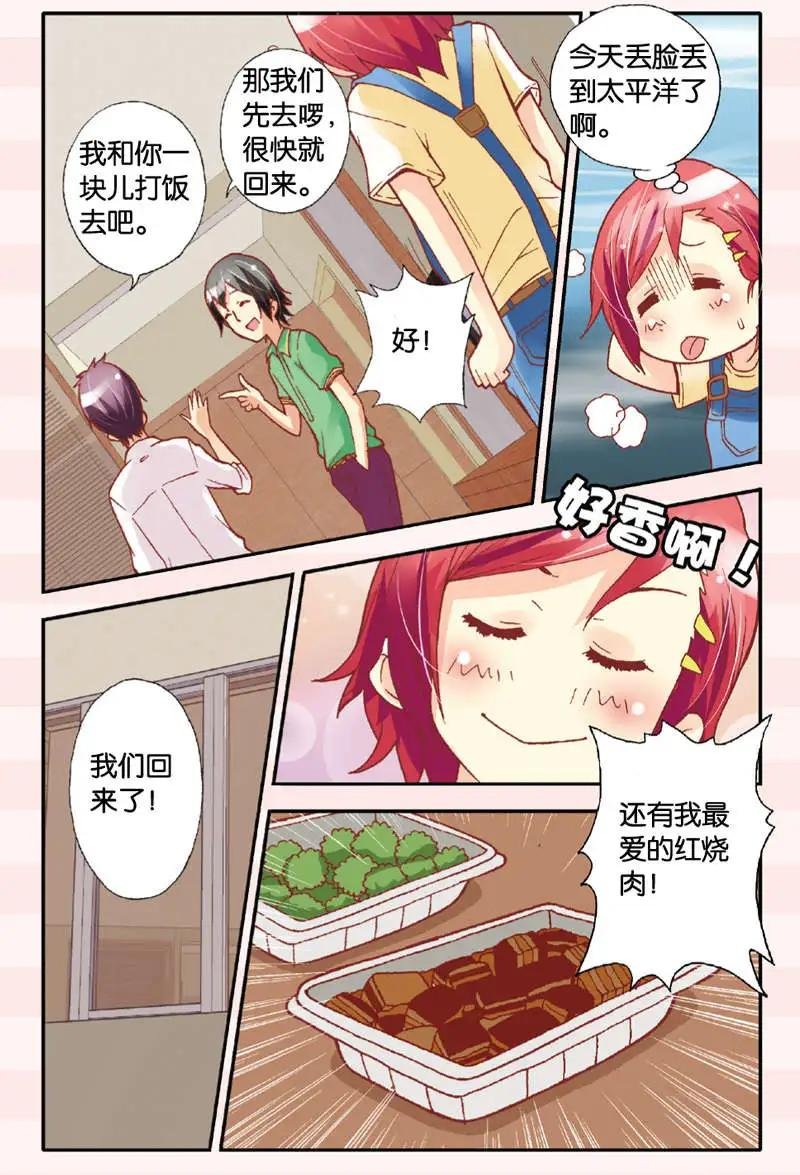 第04回