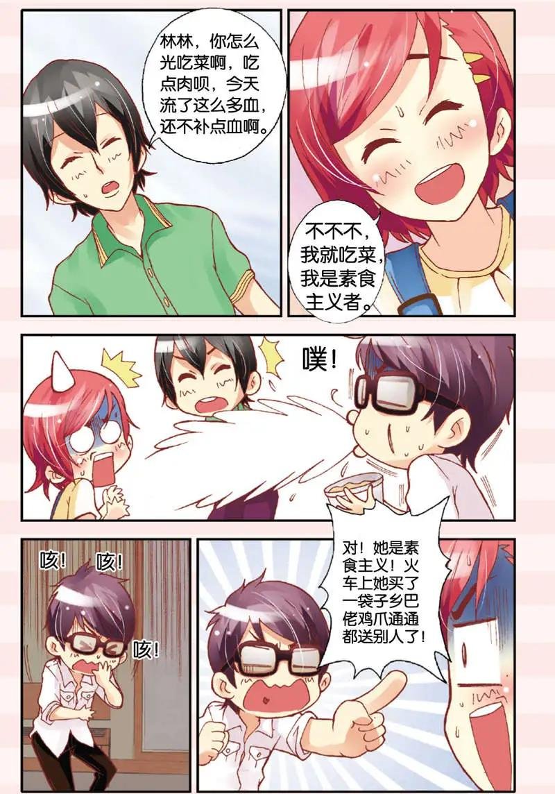 第04回