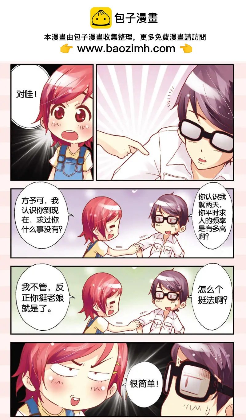 第04回