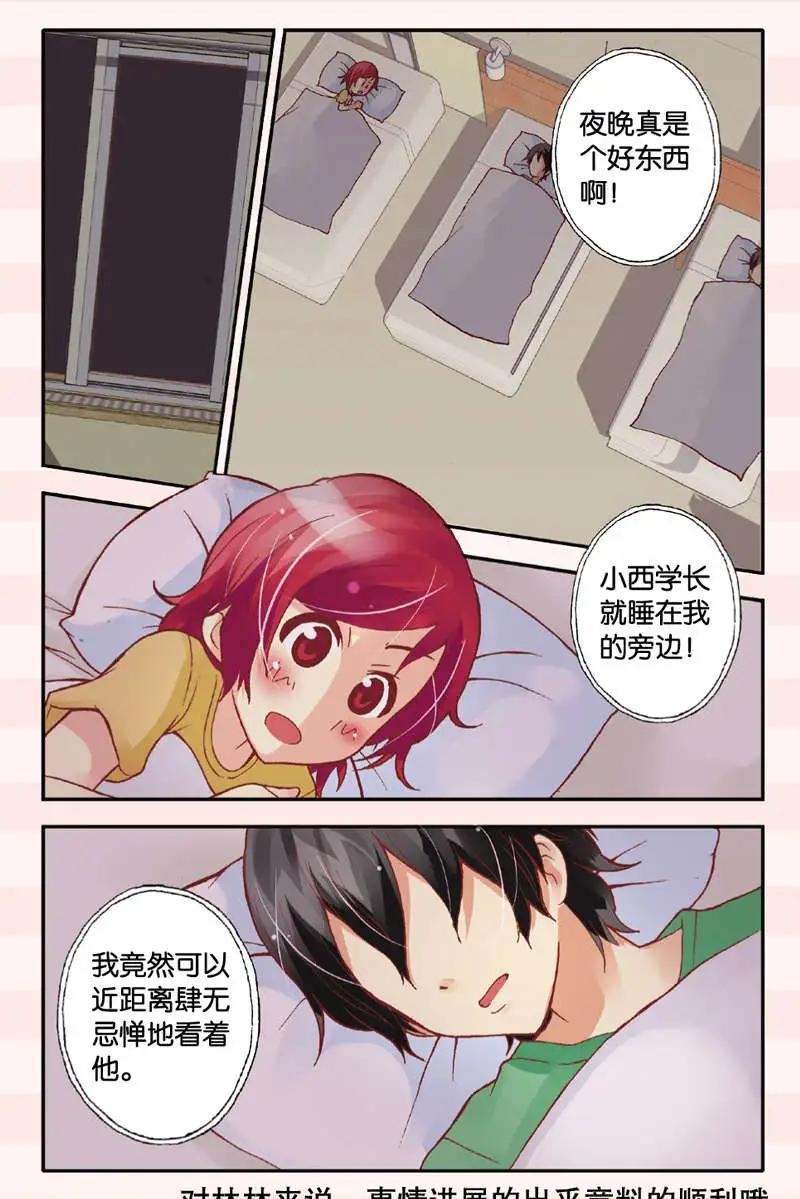 第04回
