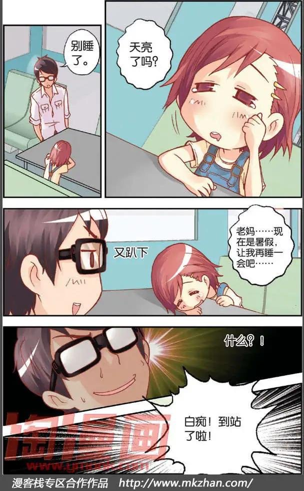 第02回