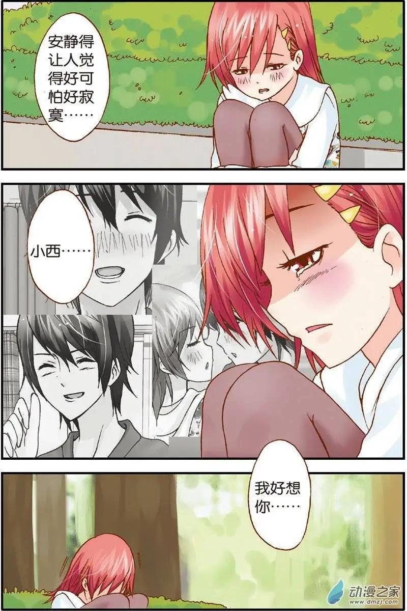 第17回