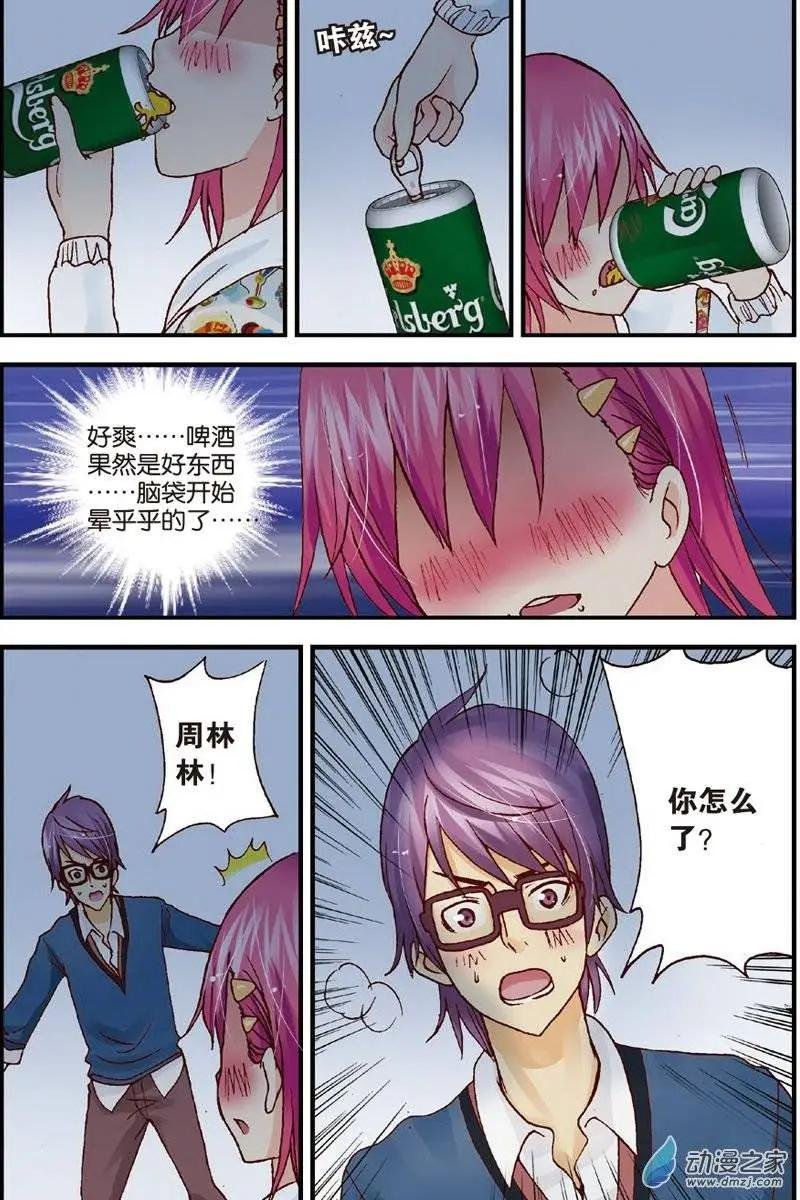 第17回