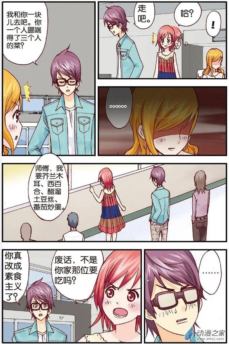 第15回
