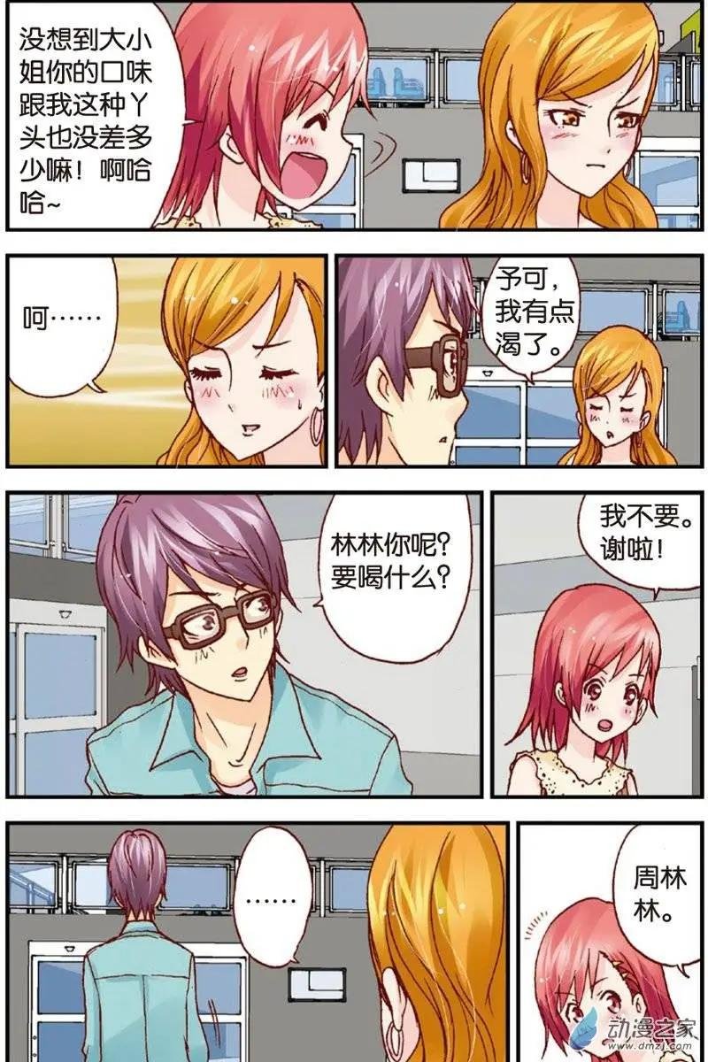 第15回