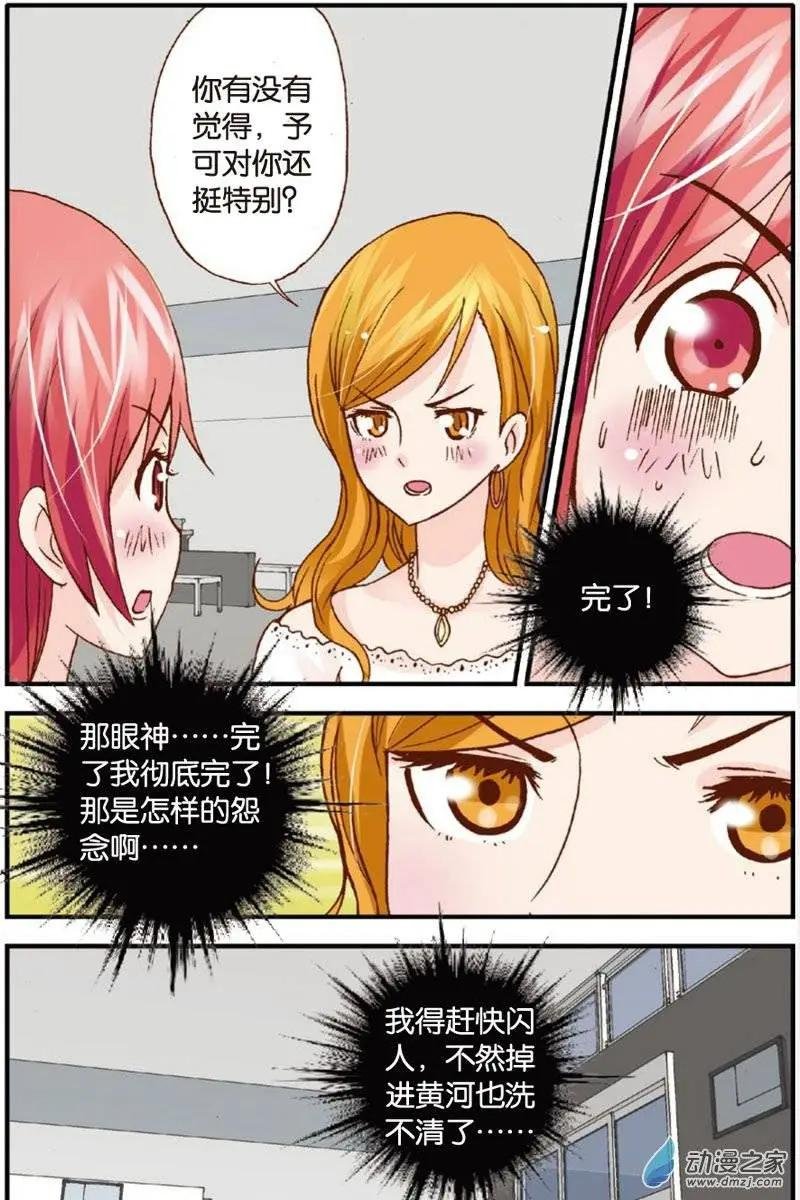 第15回