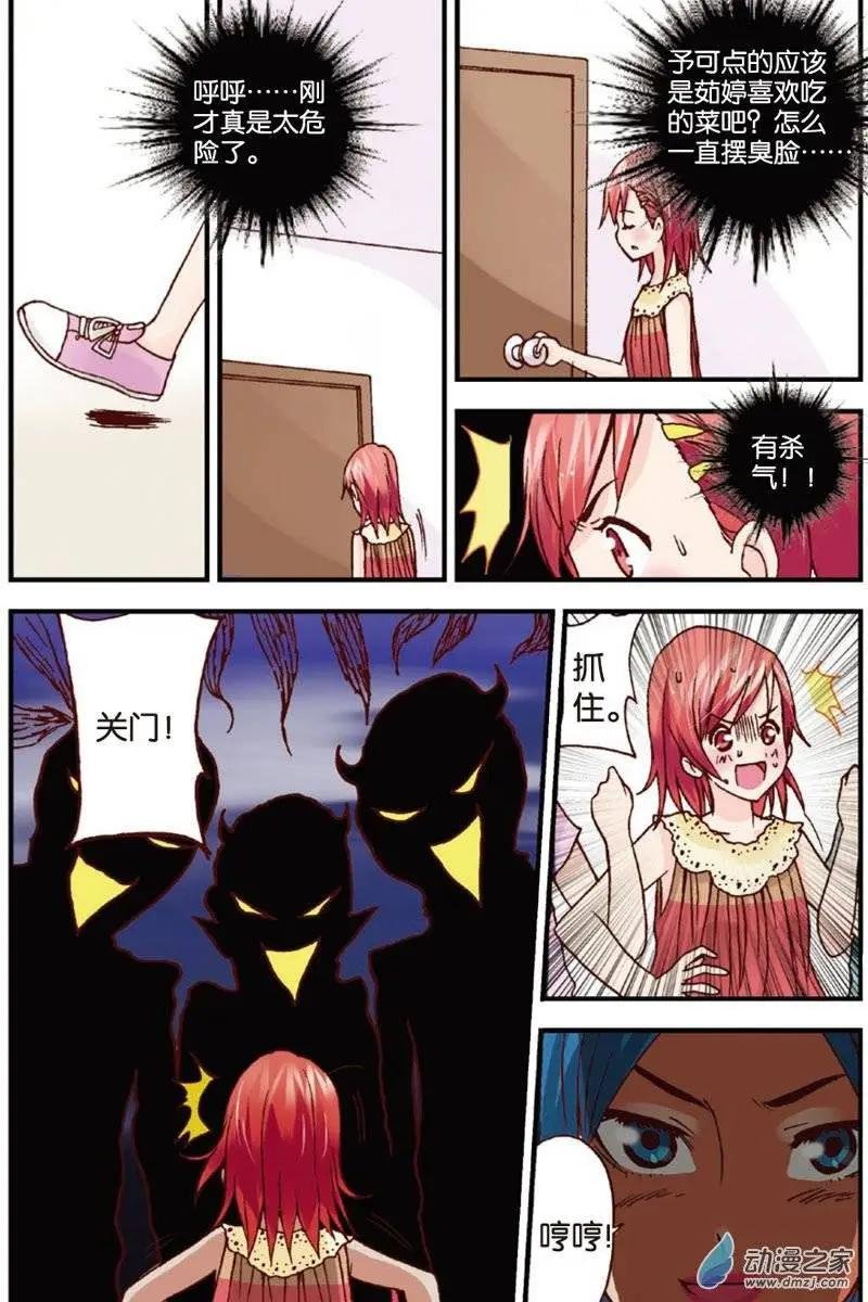 第15回