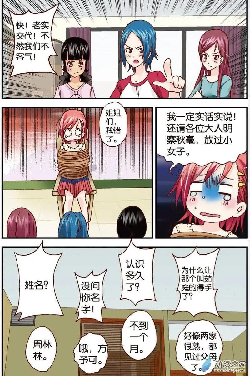 第15回