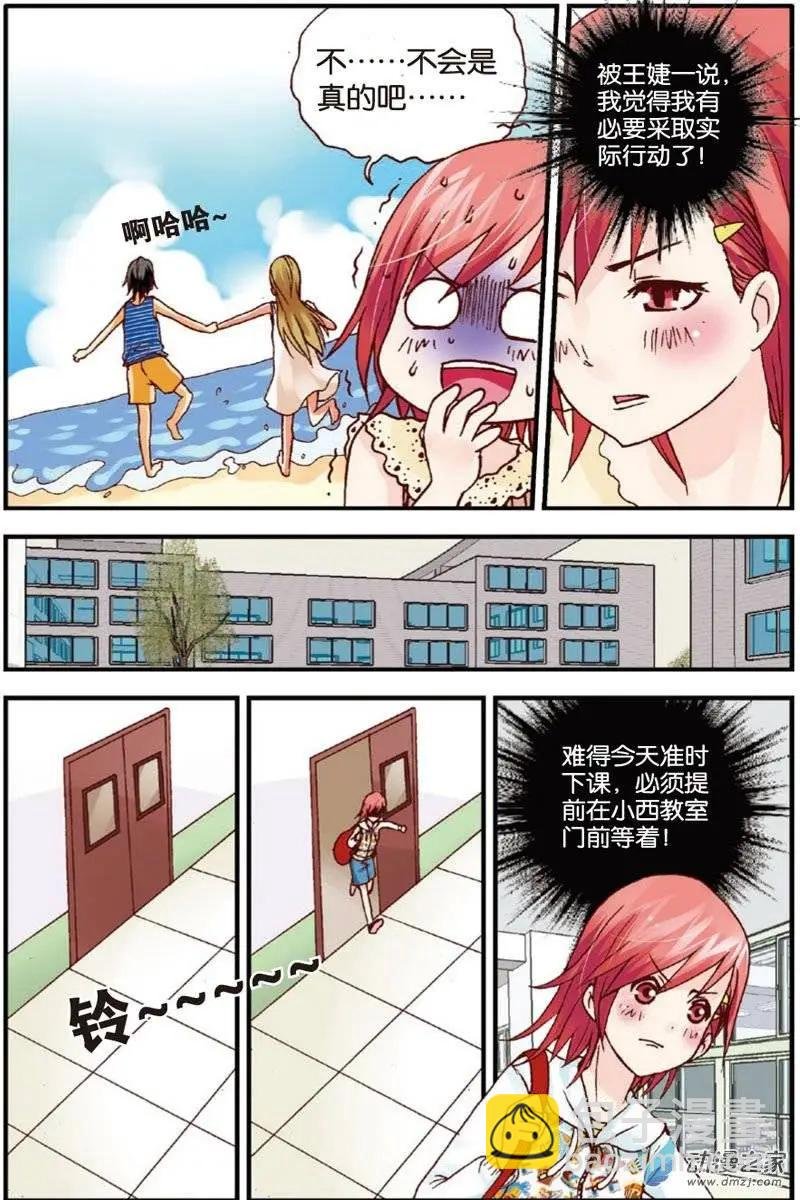 第15回