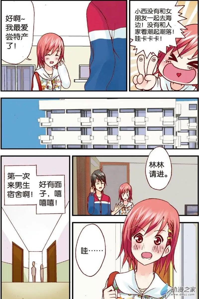 第15回