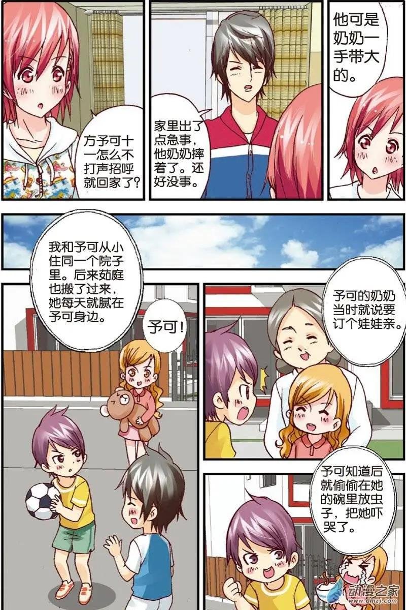 第15回