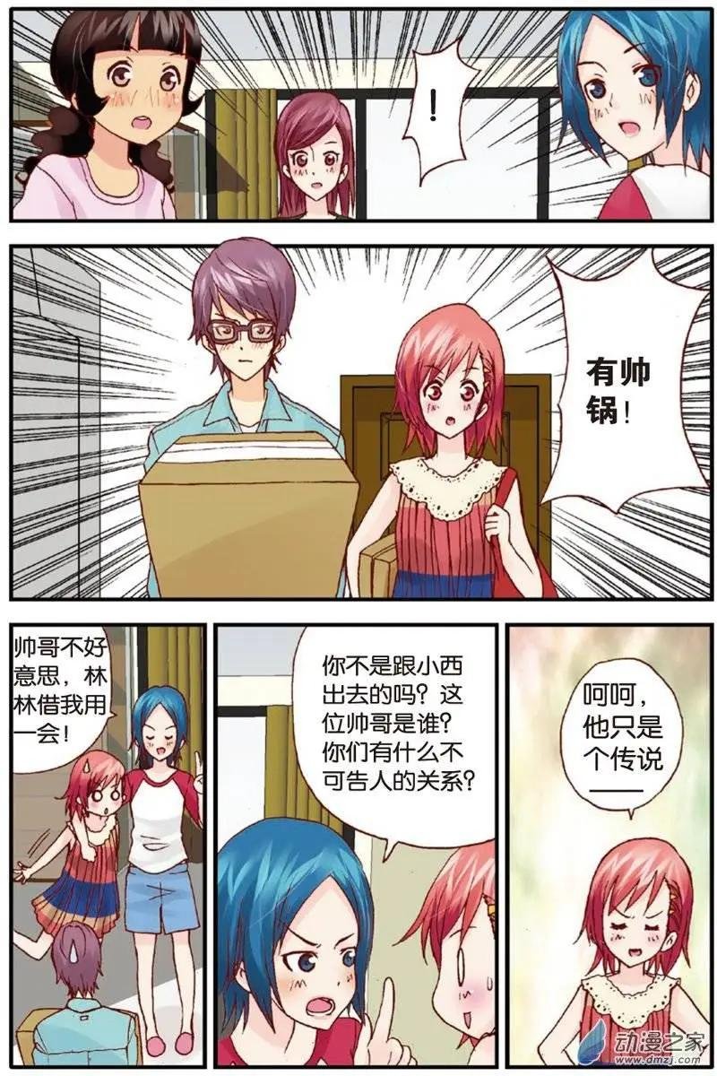第14回