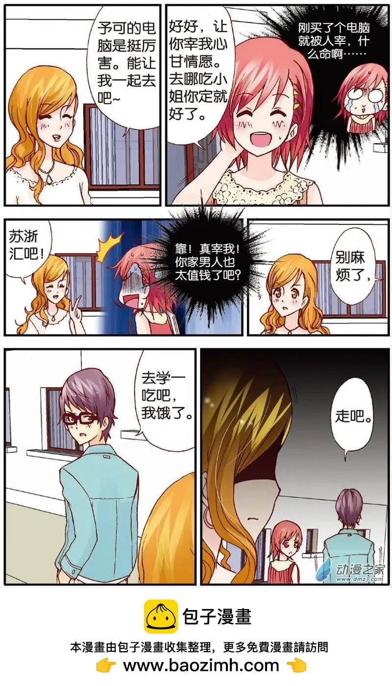 第14回