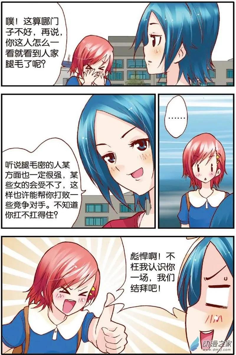 第12回