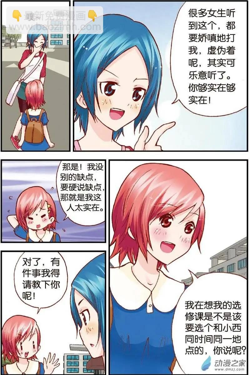 第12回