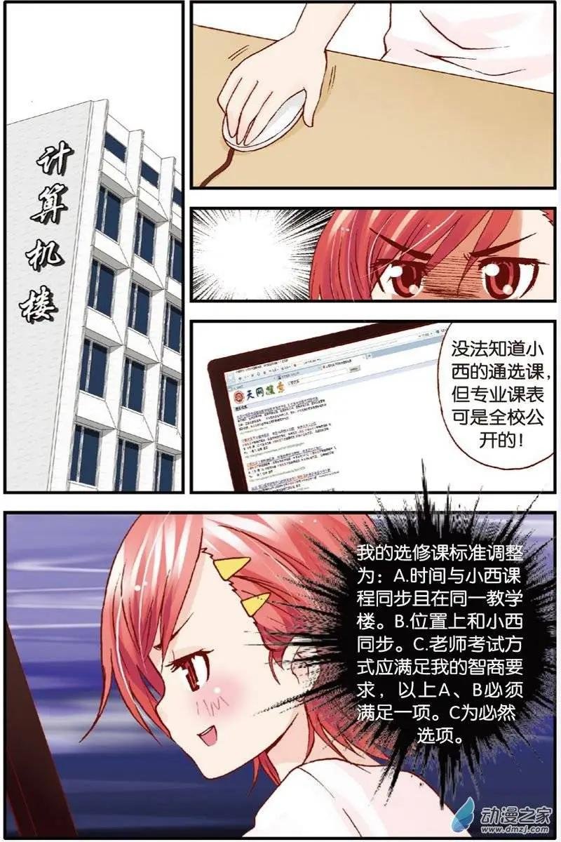 第12回