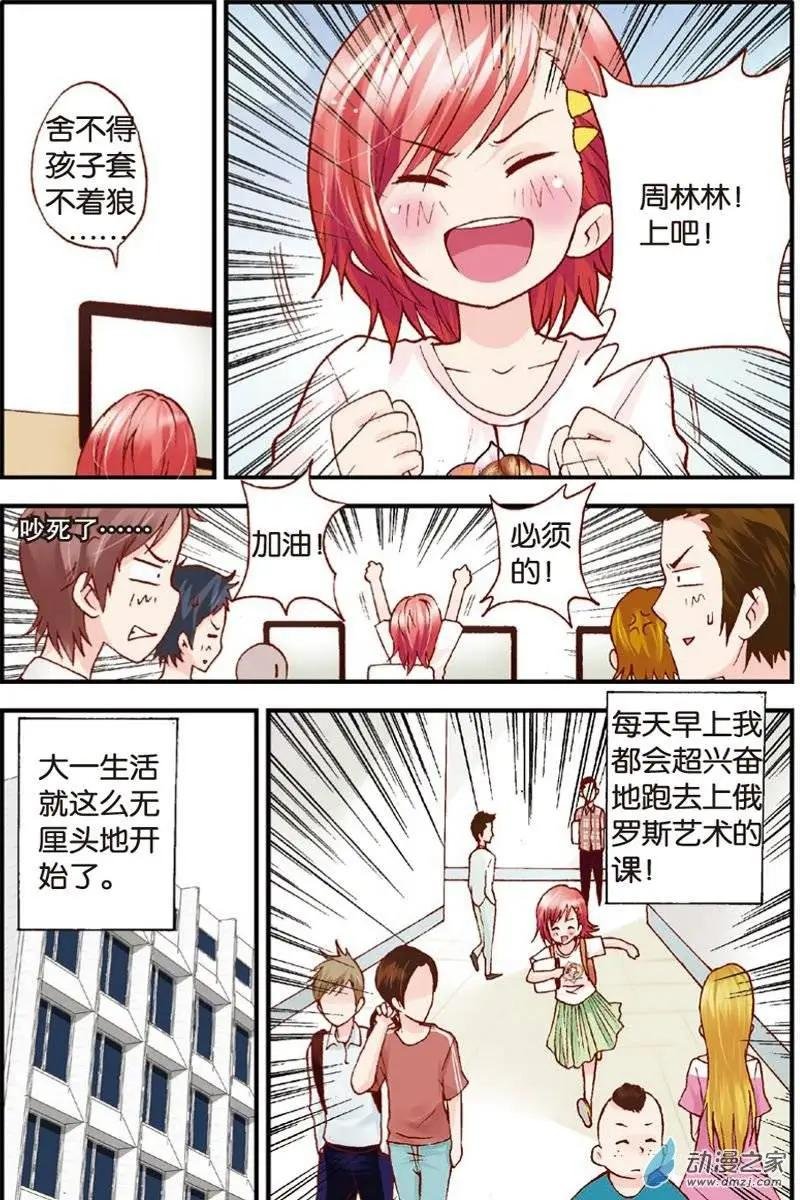 第12回