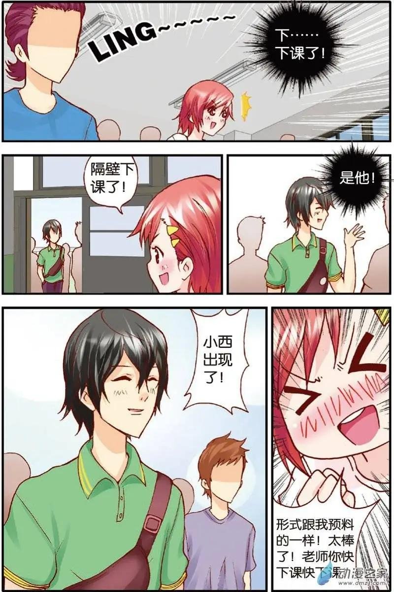 第12回