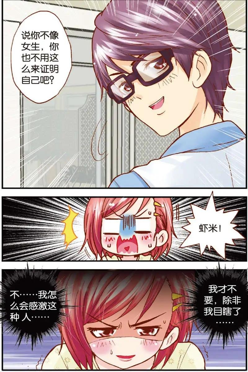 第11回