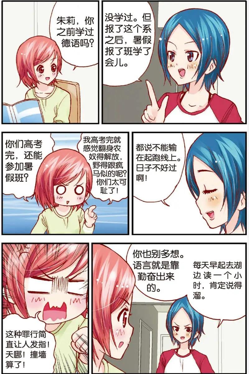 第11回