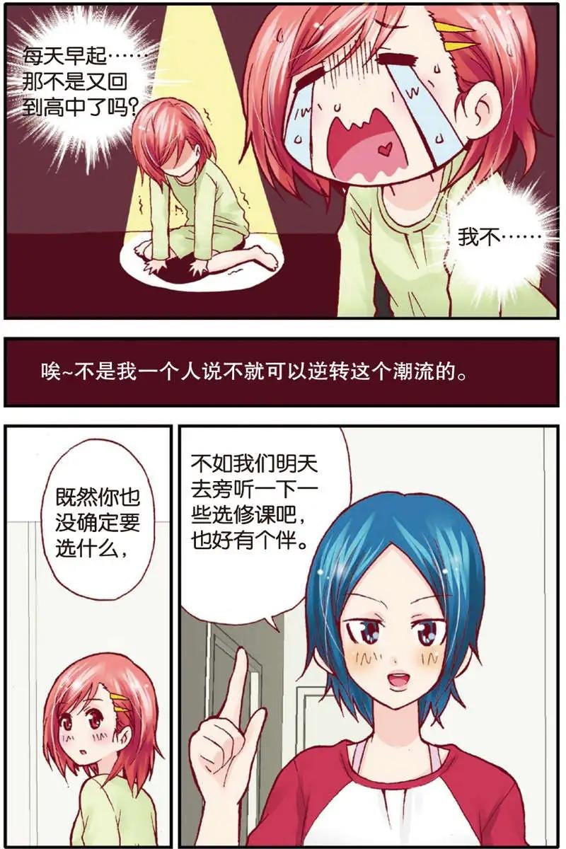 第11回