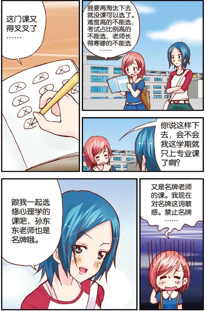 第11回
