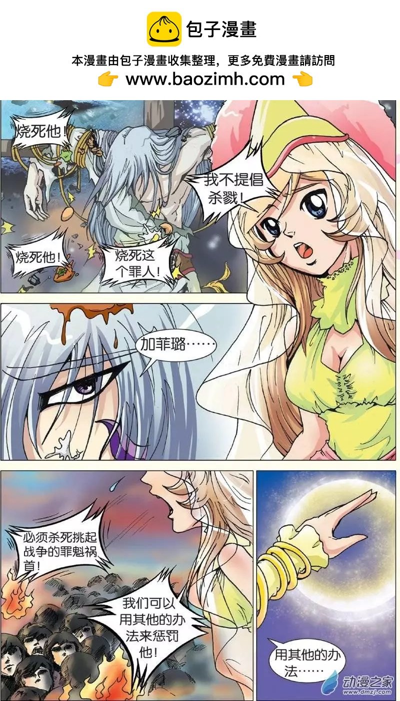 第19回