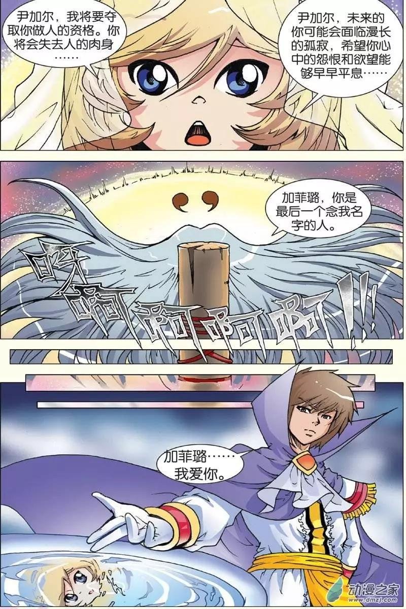 第19回
