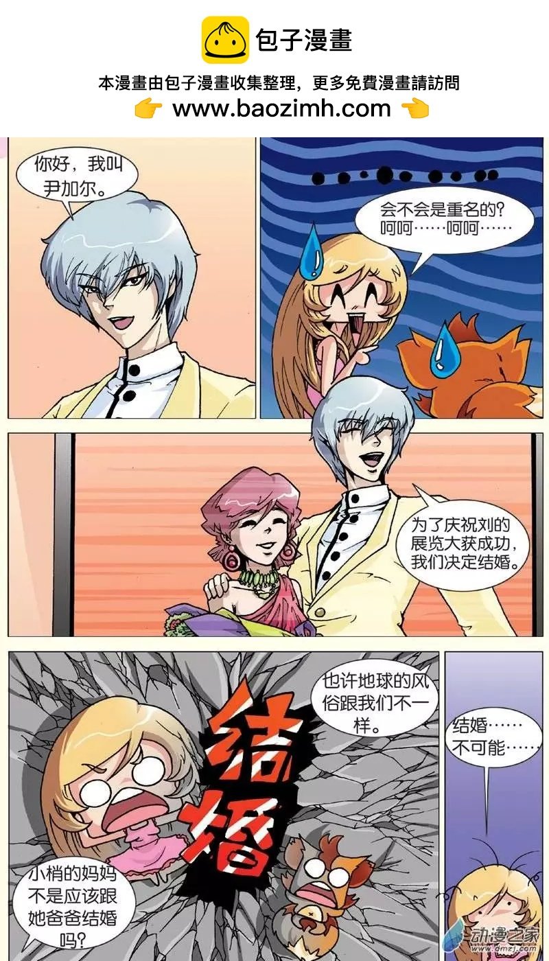 第19回