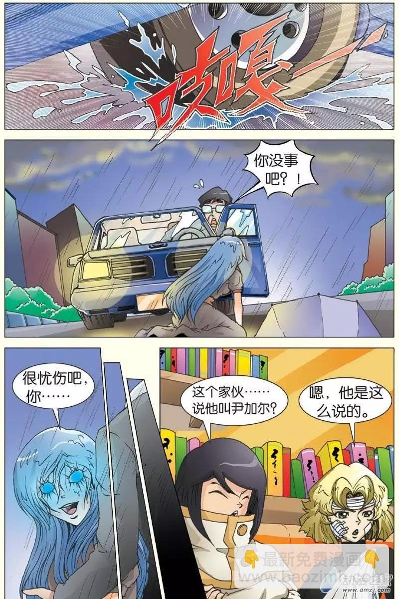 第19回