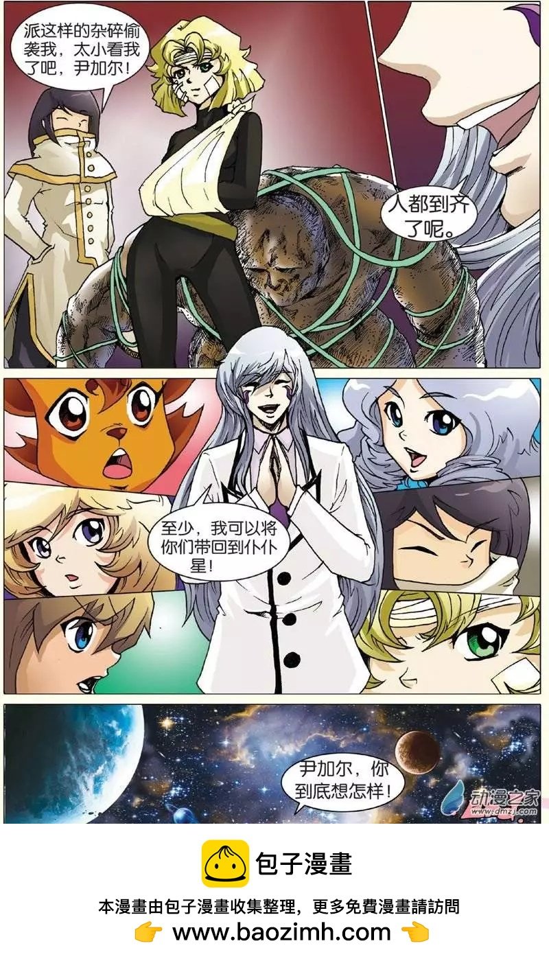 第19回