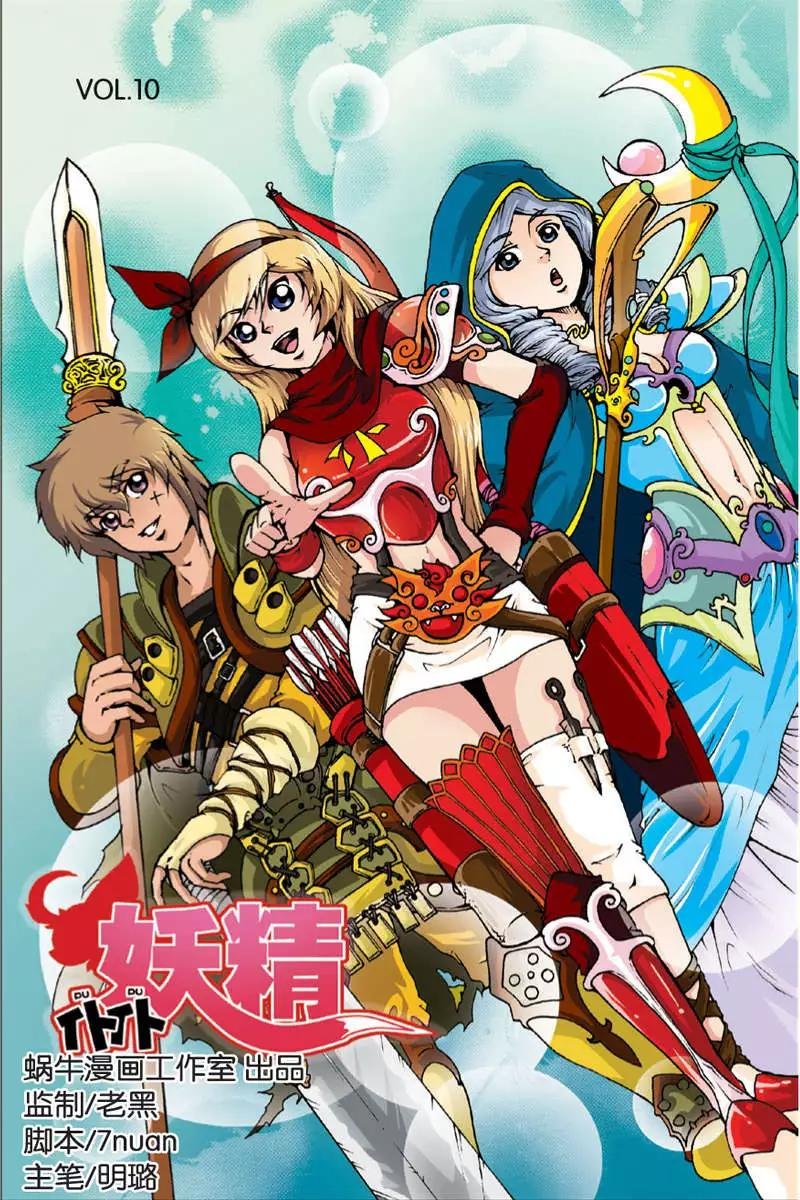 第10回