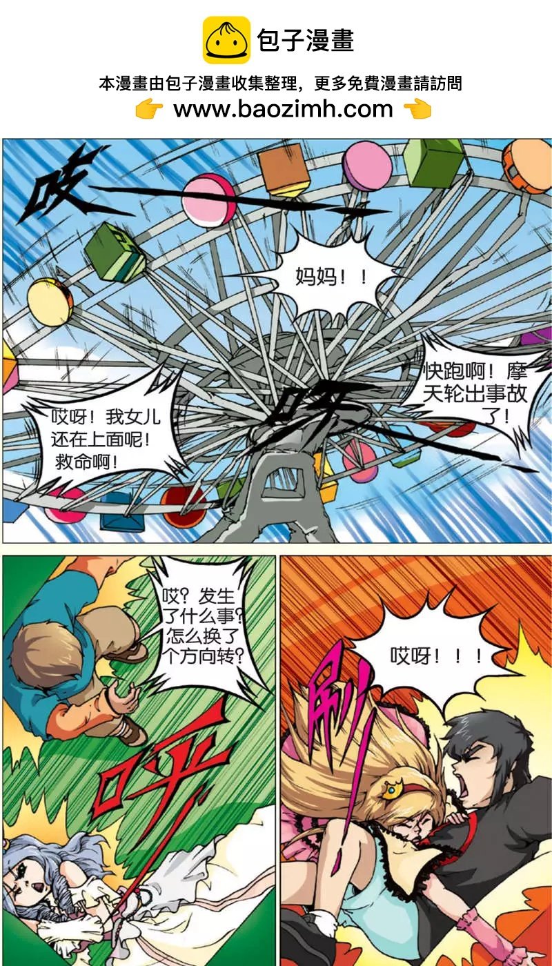 第10回