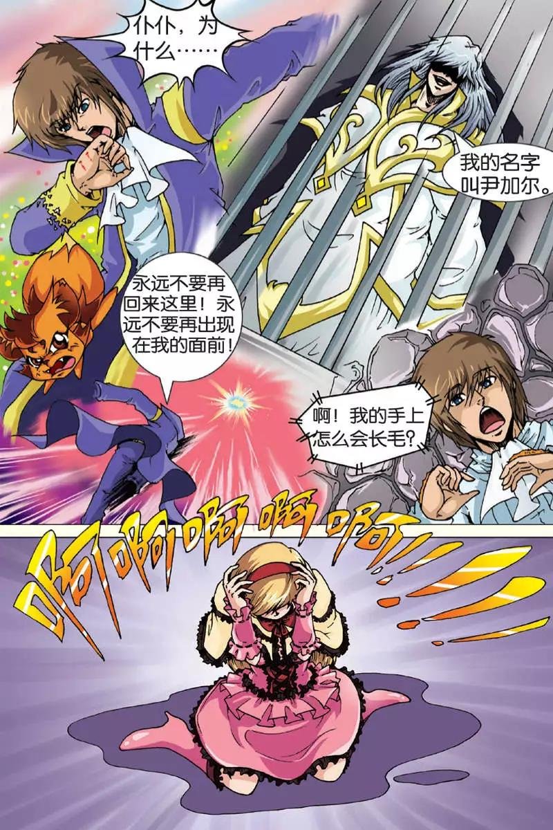第10回