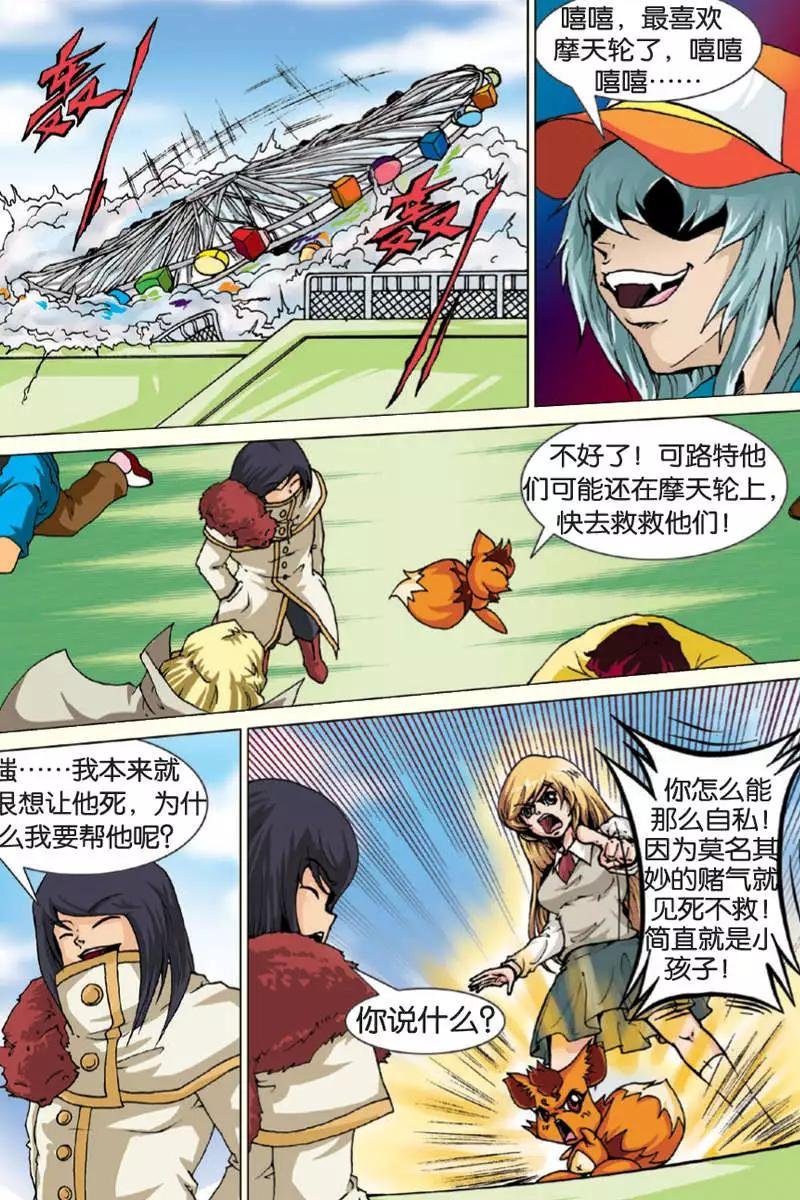 第10回