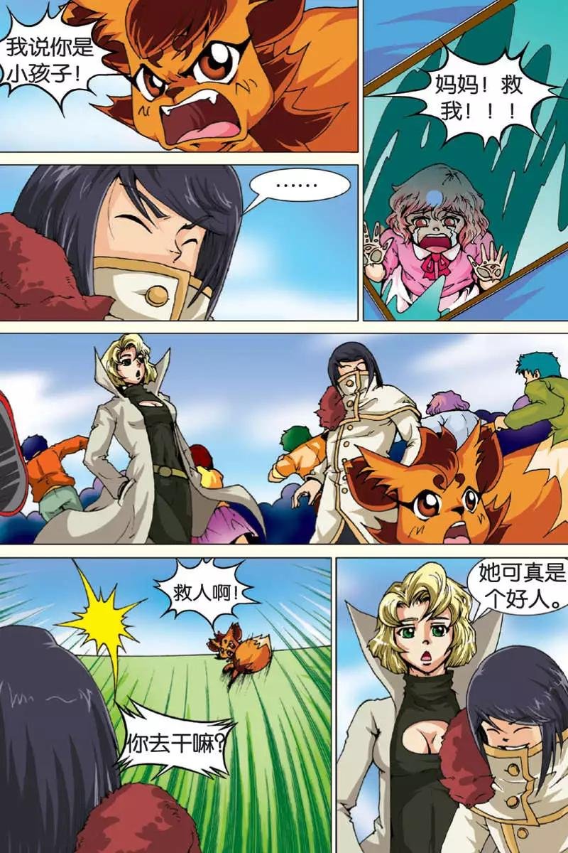 第10回