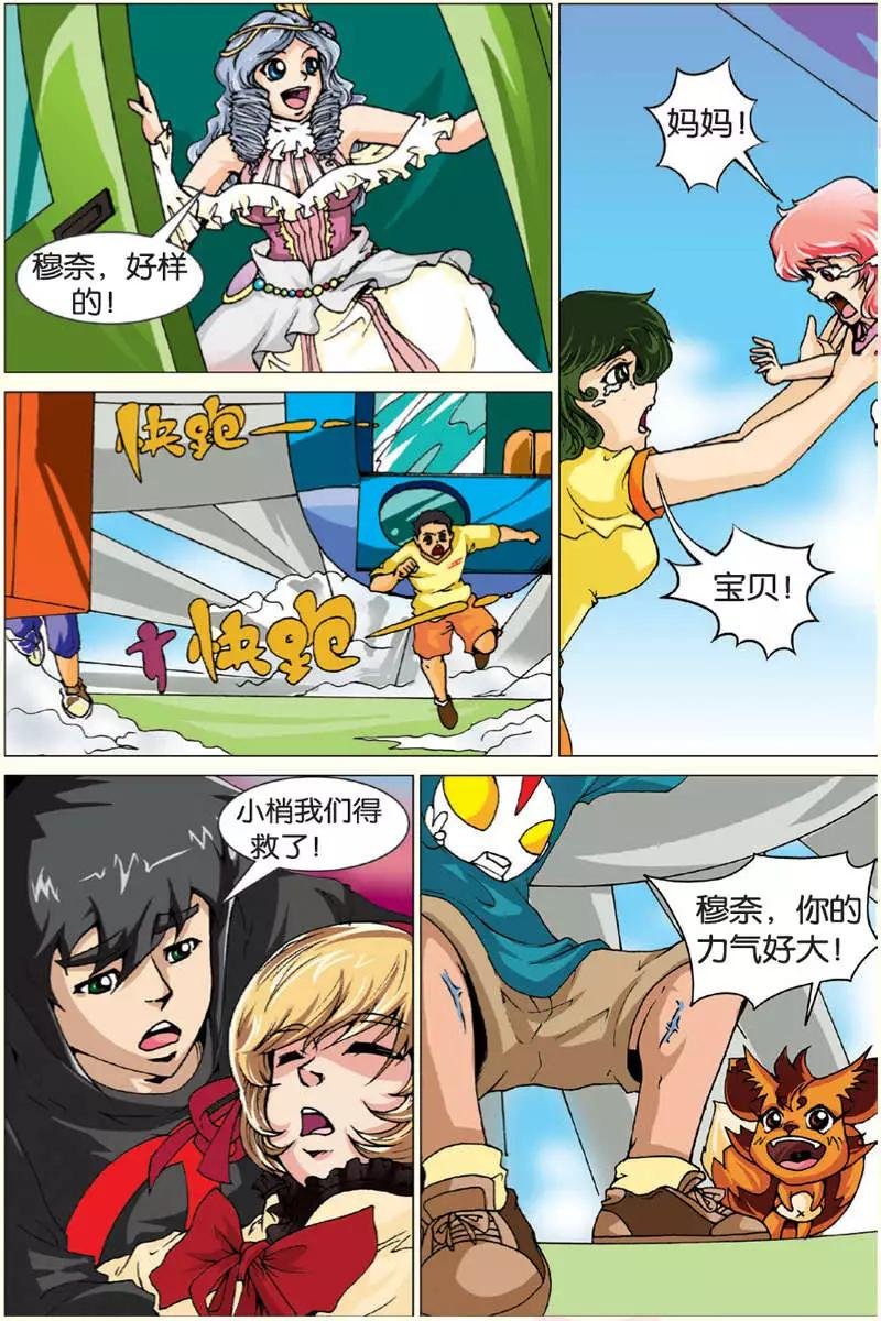 第10回