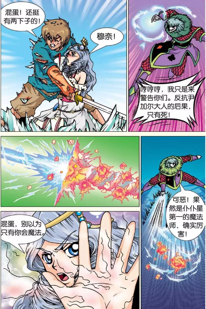 第10回
