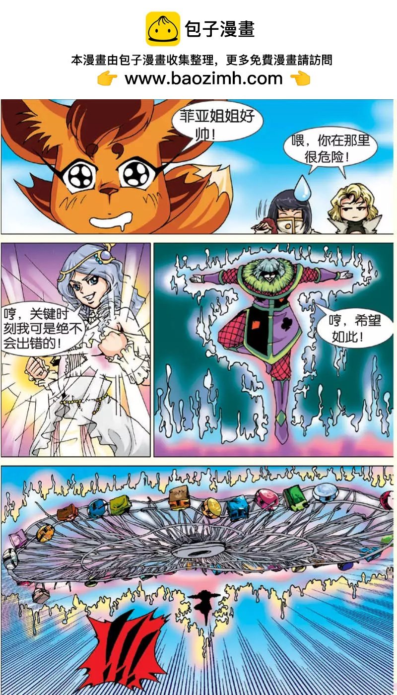 第10回