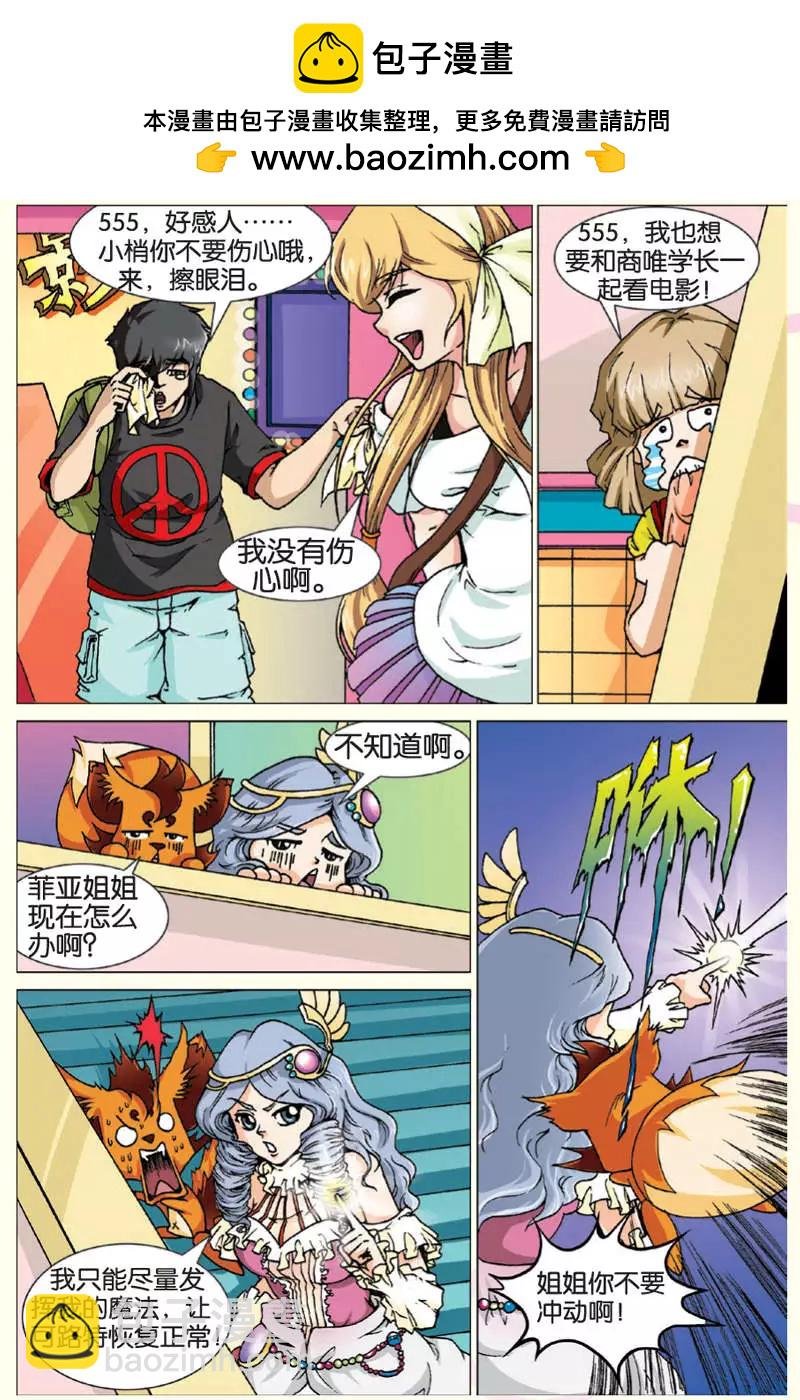 第09回