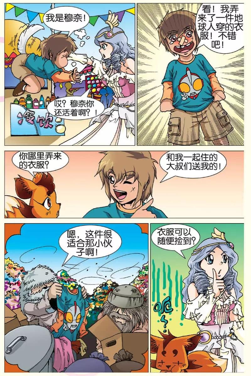 第09回