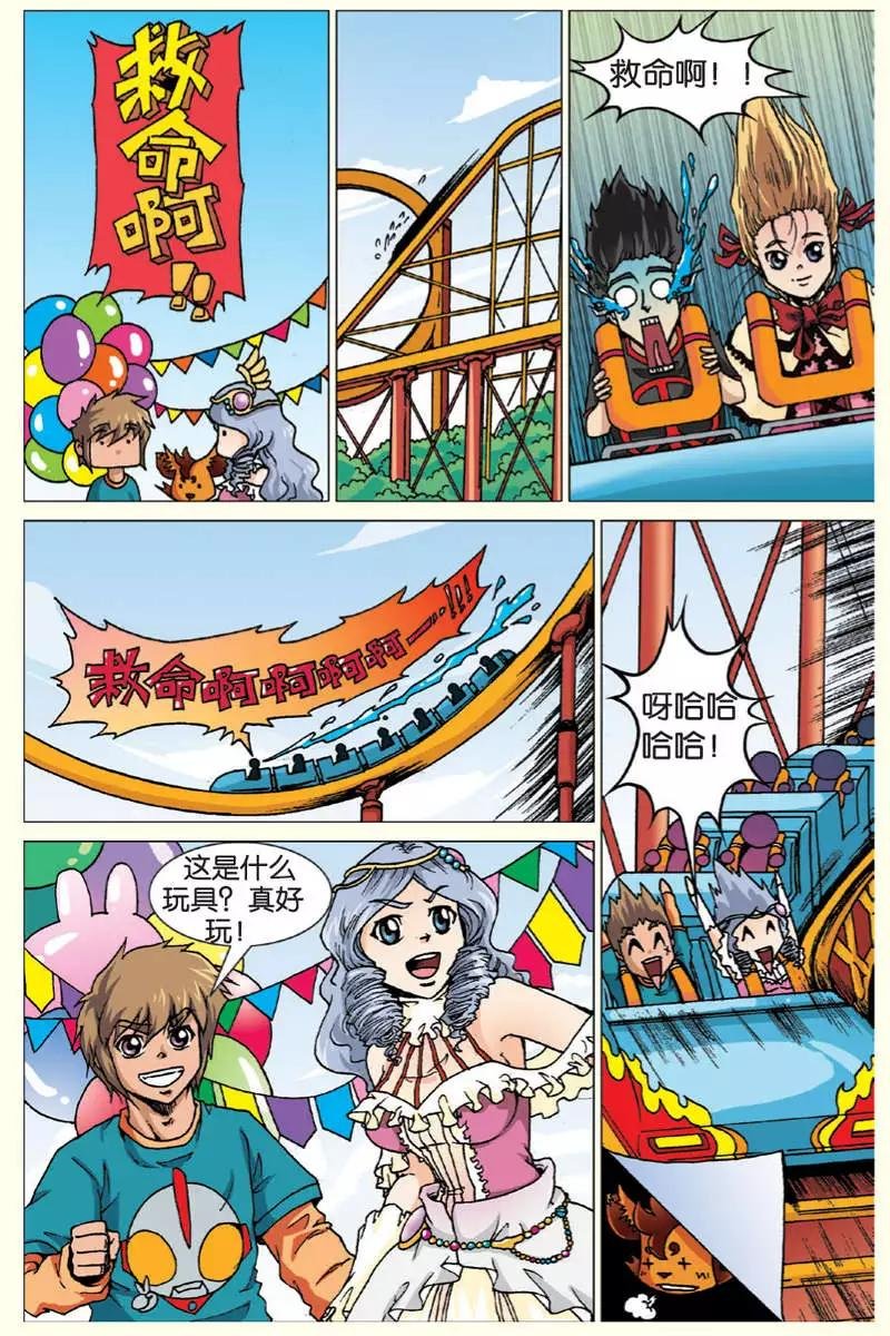第09回
